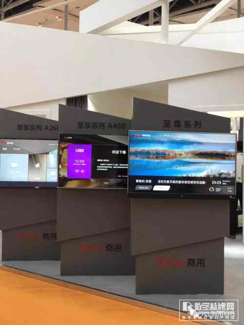 TCL精彩亮相廣州3d全息廣告機琶洲智慧酒店展